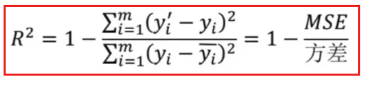 Pasted image 20250828224335